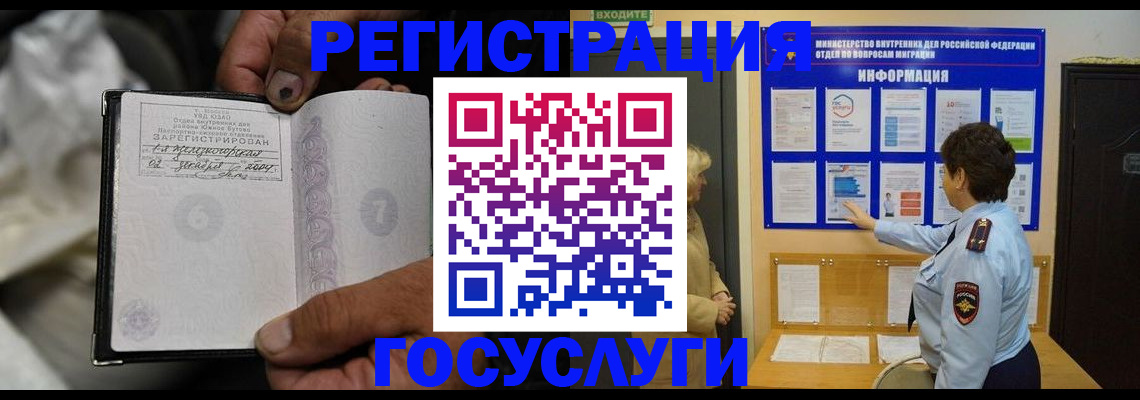 регистрация для школы в Невеле